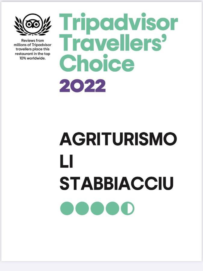Agriturismo Lu Stabbiacciu 阿列恩图 外观 照片